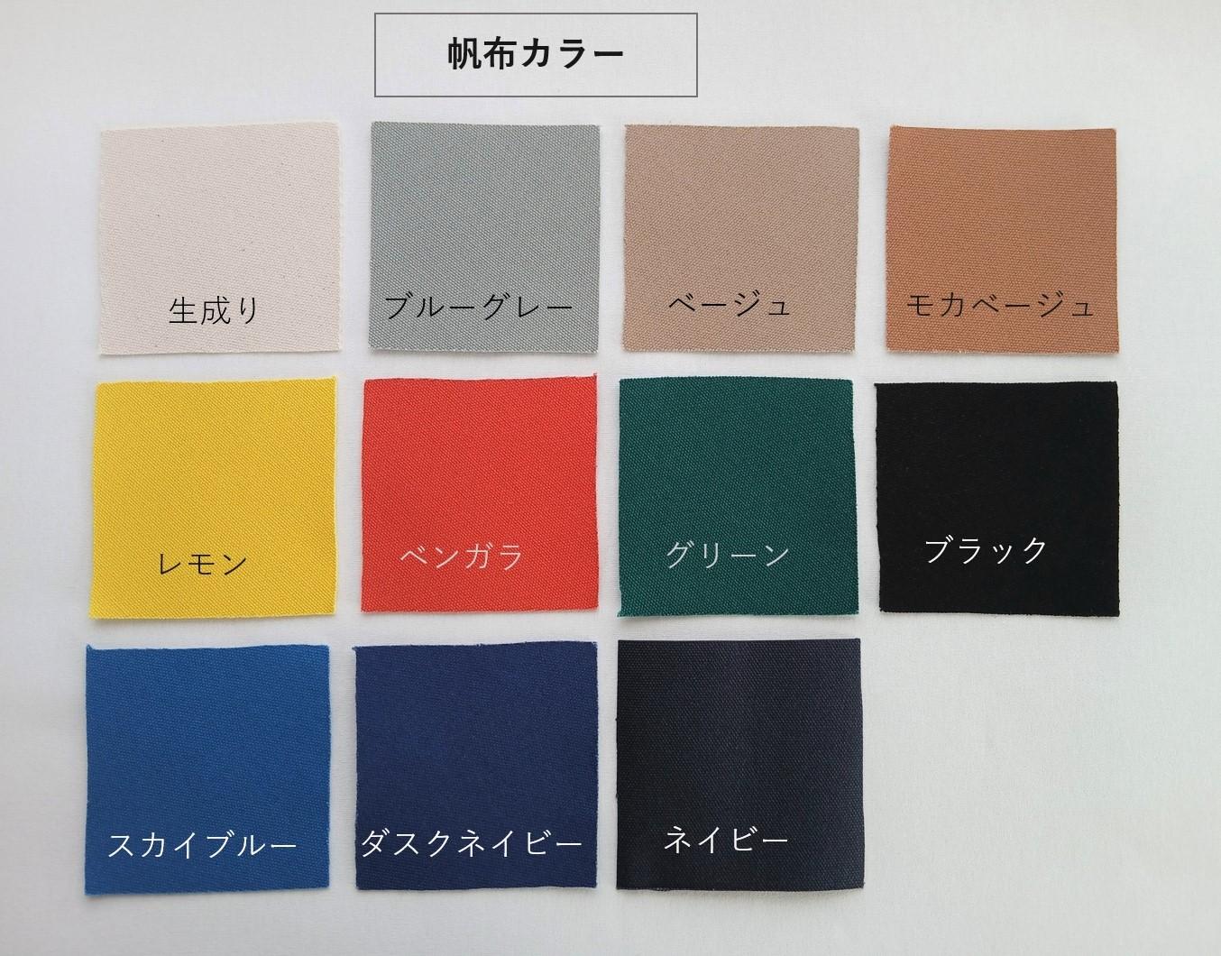 【オーダー】トートバッグ | 10枚目