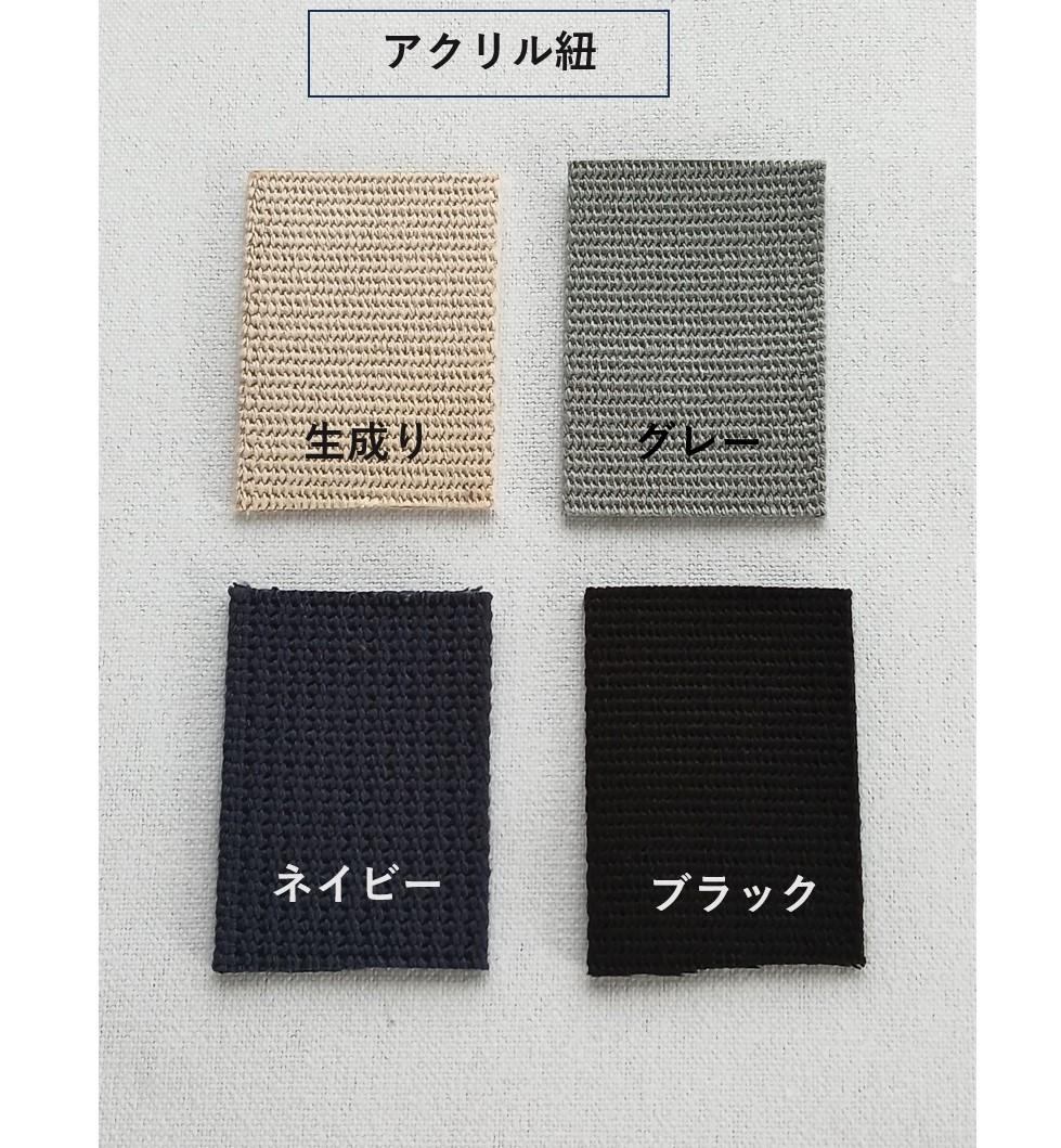 【オーダー】トートバッグ | 11枚目